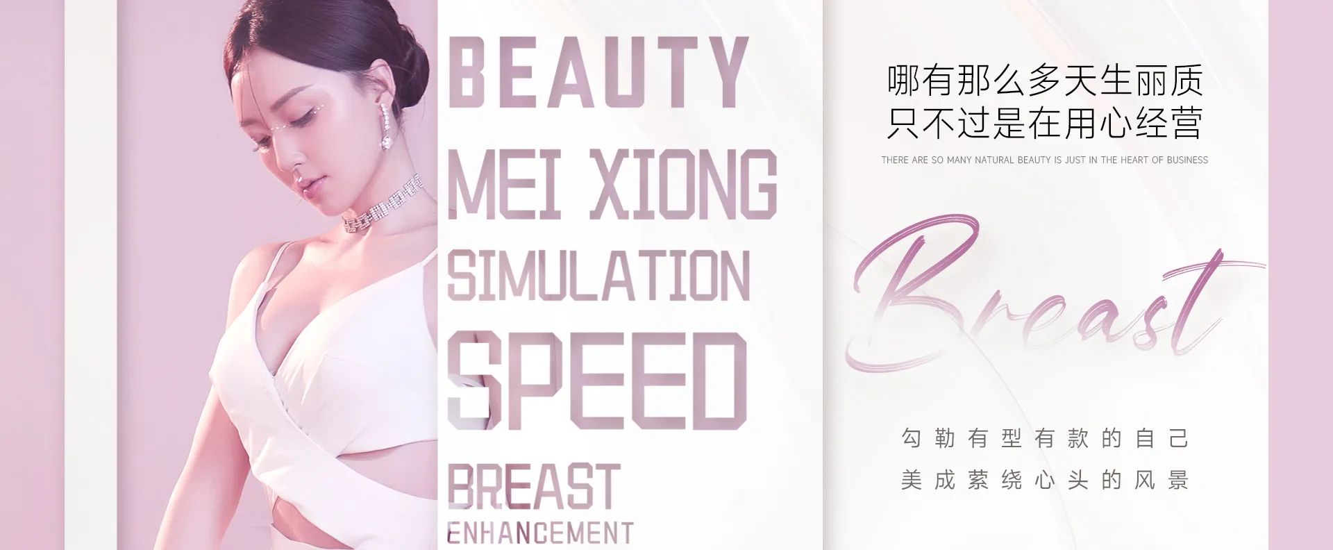 哪有那么多天生丽质，只不过是在用心经营